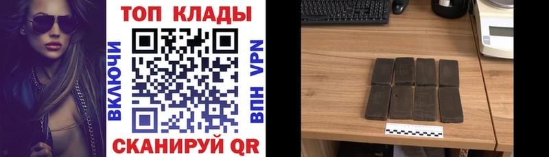 Где купить наркоту Белово Галлюциногенные грибы Кокаин СК Конопля Мефедрон ГАШИШ