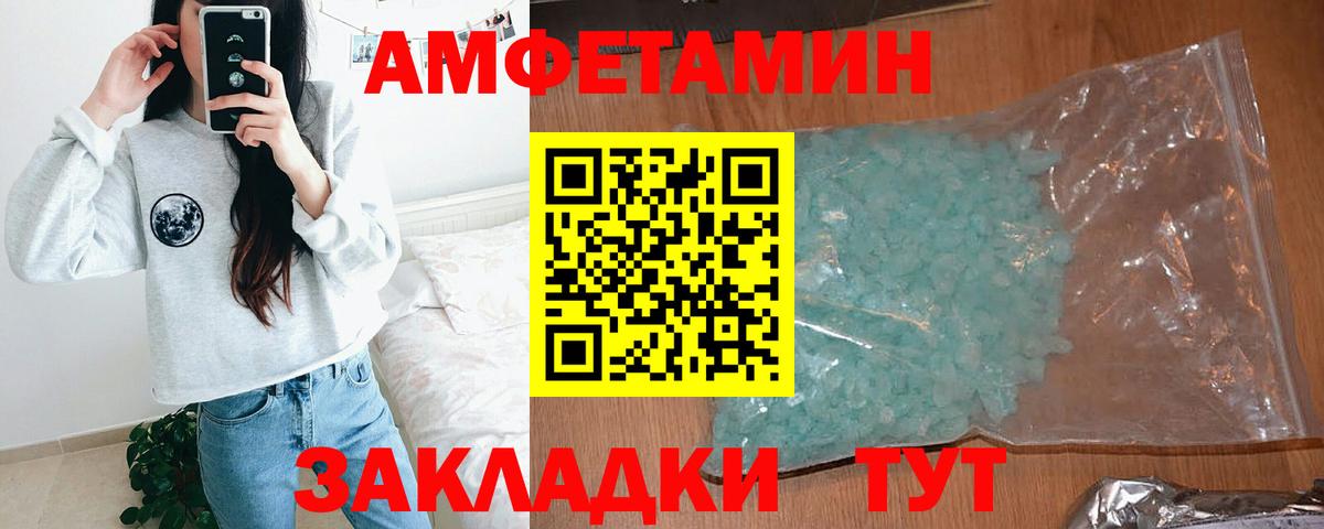 Amphetamine 98% Белово