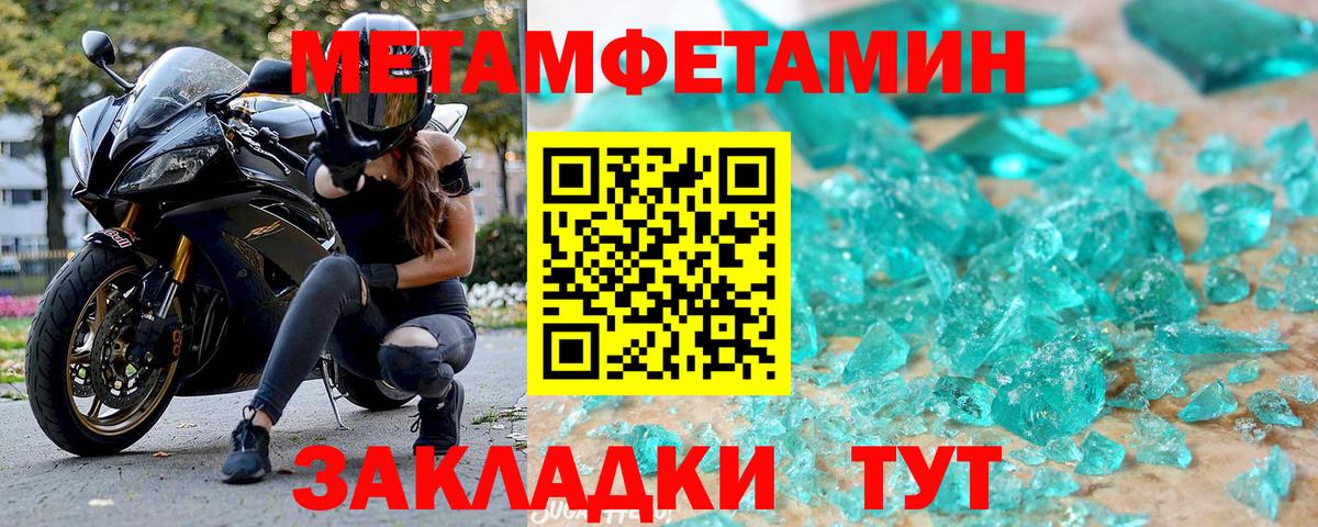 Белово  Амфетамин  Вход с VPN  АМФ Розовый 