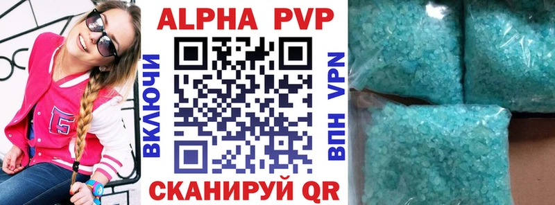 A PVP крисы CK  где можно купить наркотик  Белово 