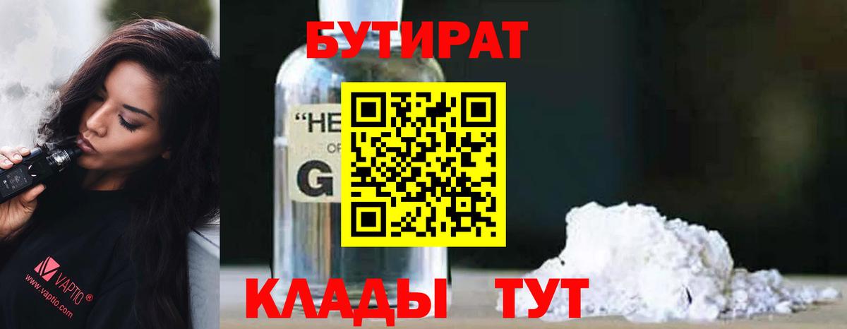 Белово  Вход с VPN  Меф кристаллы  Кокаин  ГАШ  Экстази  ГАШ  Бошки Шишки 