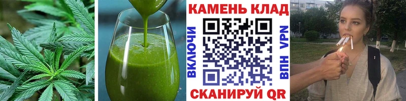 Еда ТГК конопля  Белово 