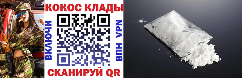 Cocaine FishScale даркнет телеграм Белово
