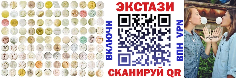 Экстази 99%  ОМГ ОМГ вход  Белово 
