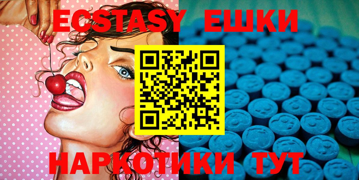 ЭКСТАЗИ 300 mg Белово