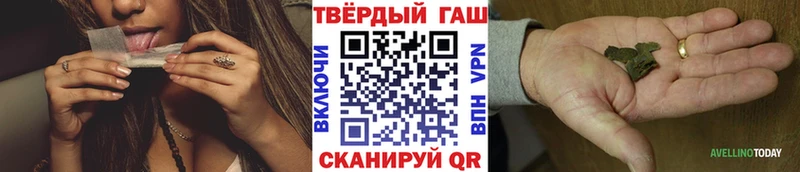 ГАШИШ Premium  Белово 