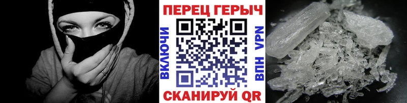 ГЕРОИН гречка  сколько стоит  Белово 