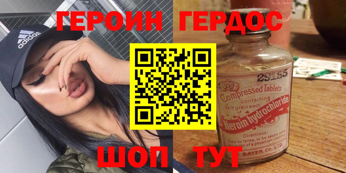 Марихуана Белово