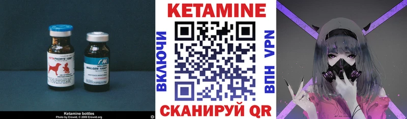 КЕТАМИН ketamine Белово