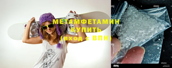 крисы Армянск