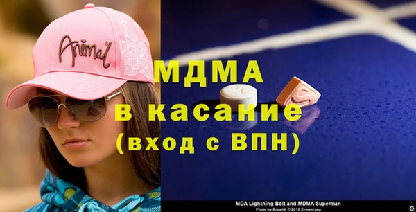 Альфа ПВП Аркадак