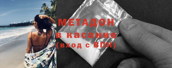 крисы Армянск
