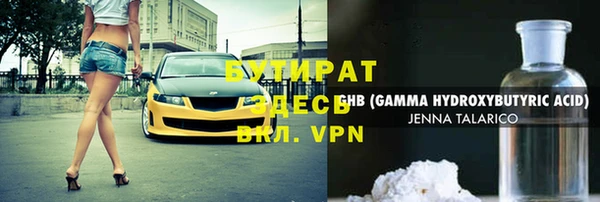 трава Арсеньев