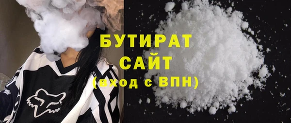 Альфа ПВП Аркадак
