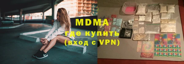 крисы Армянск