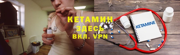 Альфа ПВП Аркадак