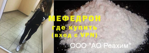 крисы Армянск