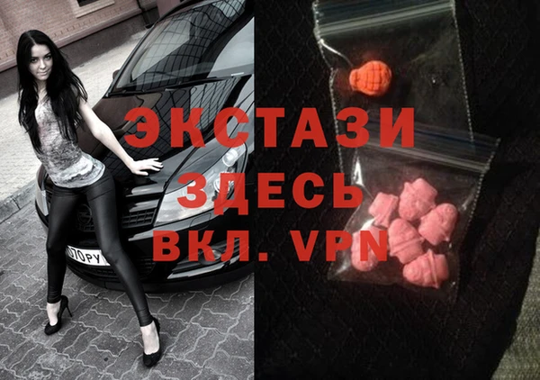 крисы Армянск