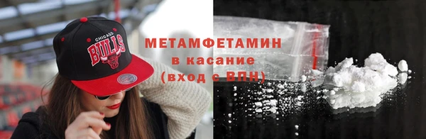 крисы Армянск