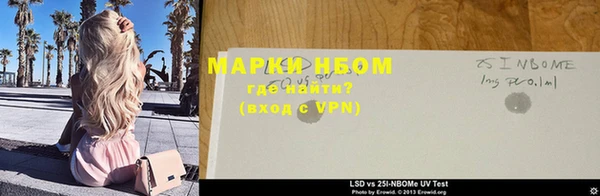 крисы Армянск