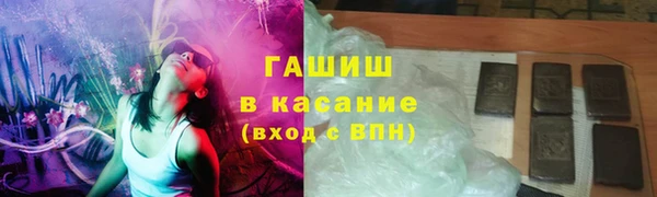 Альфа ПВП Аркадак