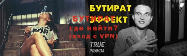 Альфа ПВП Аркадак