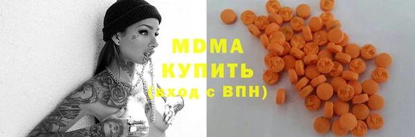 трава Арсеньев