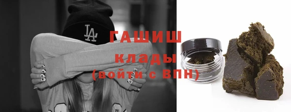 крисы Армянск
