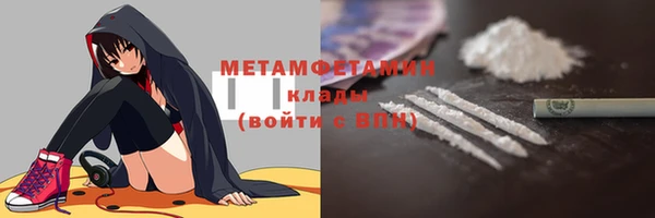 Альфа ПВП Аркадак