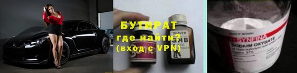 трава Арсеньев