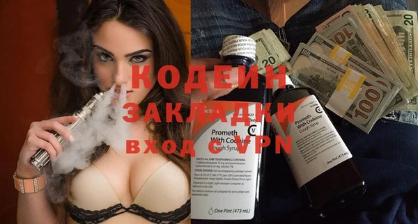 крисы Армянск