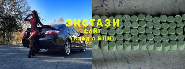 крисы Армянск