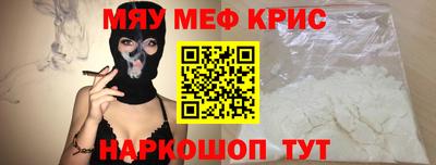 соль курить ск Ангарск