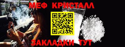 соль курить ск Ангарск