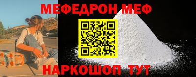 MDMA Premium VHQ Анапа