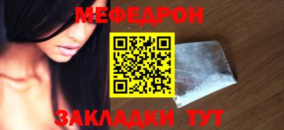 соль курить ск Ангарск