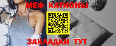 шишки Анжеро-Судженск
