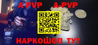 соль курить ск Ангарск