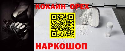 шишки Анжеро-Судженск