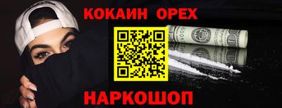 шишки Анжеро-Судженск