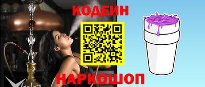 соль курить ск Ангарск