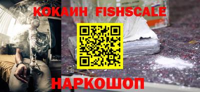 соль курить ск Ангарск