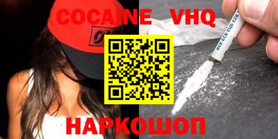 MDMA Premium VHQ Анапа