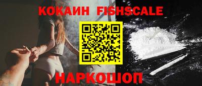 шишки Анжеро-Судженск