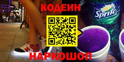 шишки Анжеро-Судженск