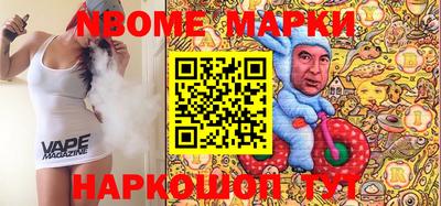 шишки Анжеро-Судженск