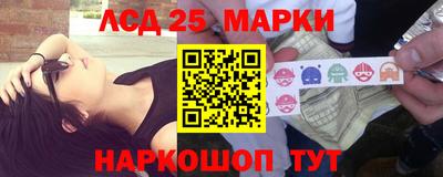 соль курить ск Ангарск