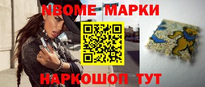 соль курить ск Ангарск