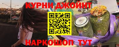 соль курить ск Ангарск