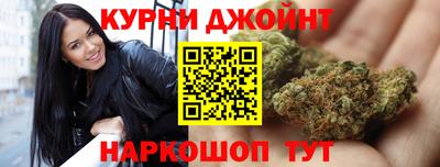 шишки Анжеро-Судженск